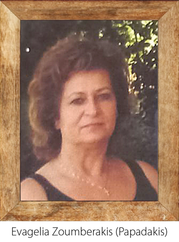 petros zouberakis en