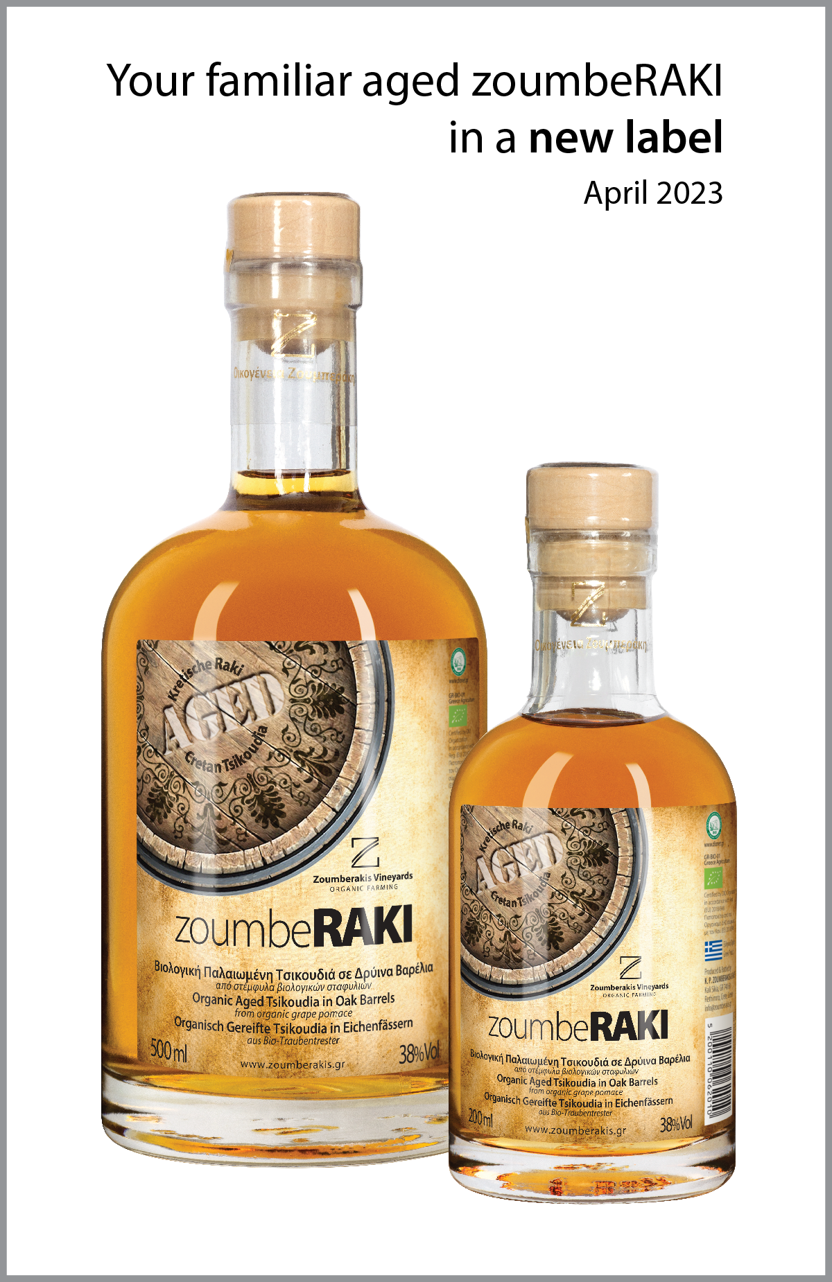 aged raki